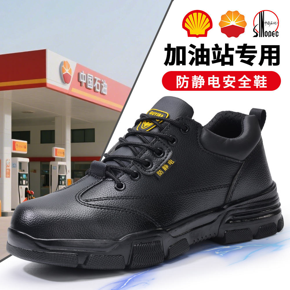 Dust-free Shoes Electronics Fa - đánh giá và giá Leather Work Factory