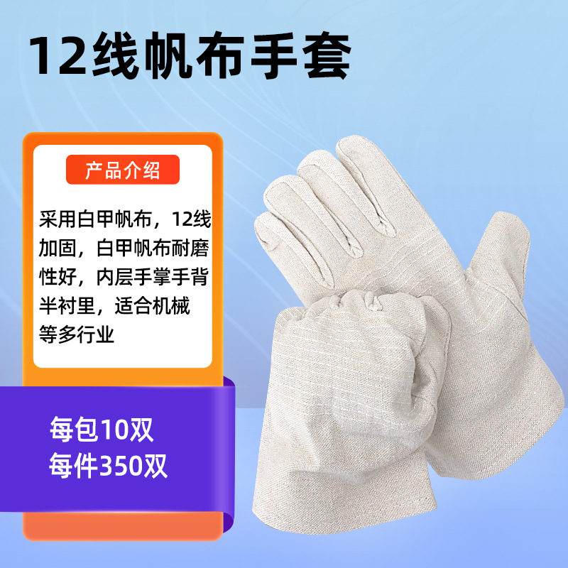 Latex Coated Waterproof Work S - đánh giá và giá Leather Work Factory