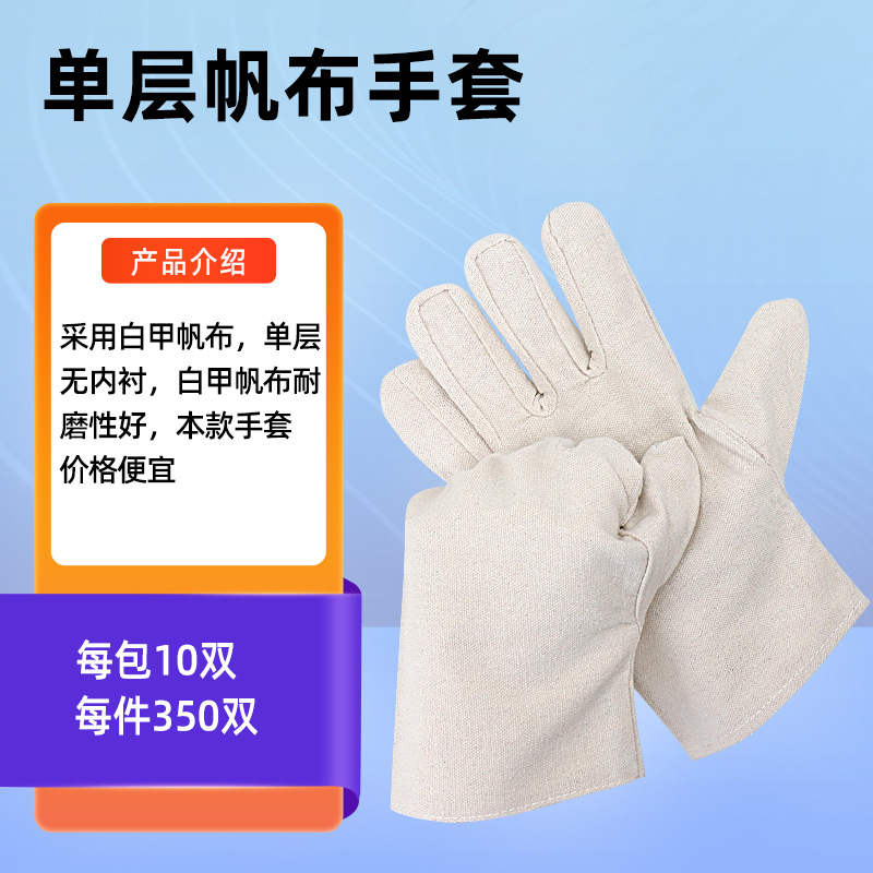 Latex Coated Waterproof Work S - đánh giá và giá Leather Work Factory